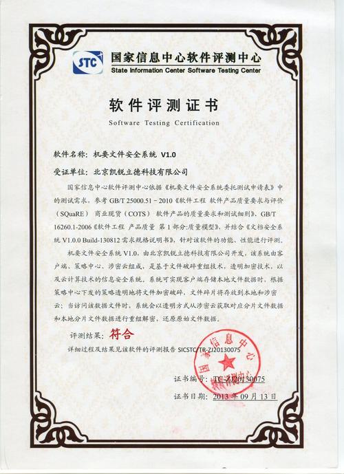 CheriLead 網(wǎng)絡(luò)與信息安全軟件開發(fā)的新銳力量