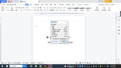 基于Java SSM框架的玉安農(nóng)副產(chǎn)品銷售系統(tǒng)設(shè)計(jì)與實(shí)現(xiàn)