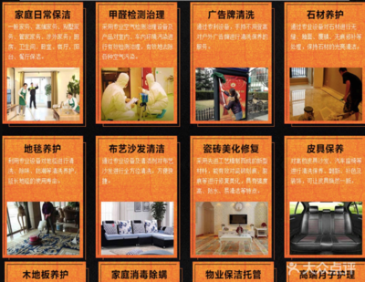 健康家政服務(wù)中心團(tuán)購(gòu)來(lái)襲，曹操上門(mén)穿黃馬褂送服務(wù)？